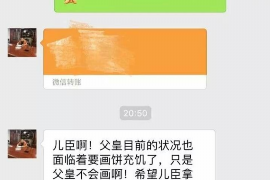 灞桥要账公司更多成功案例详情